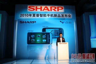 夏普發布新款Tapas智能手機 創新技術與市場布局的深度融合