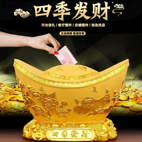招財沙金元寶擺件 家居與辦公的吉祥裝飾
