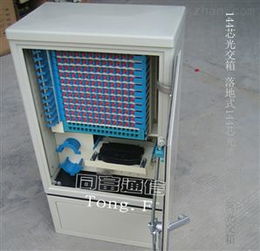 慈溪市同富通信設(shè)備廠最新報價與專業(yè)技術(shù)服務(wù)